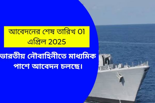 Indian Navy